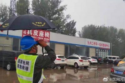 對3條110千伏特級保電線路共計85基桿塔開展24小時動態(tài)巡視 對3條110千伏特級保電線路共計85基桿塔開展24小時動態(tài)巡視
