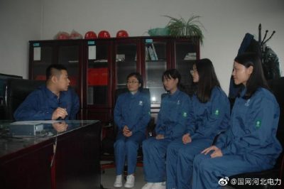 2019年新入職的4名青年員工虛心向電力調(diào)度控制中心主任請教咨詢 2019年新入職的4名青年員工虛心向電力調(diào)度控制中心主任請教咨詢
