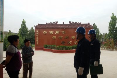 永年區(qū)供電公司在敬老院對(duì)線路和用電設(shè)備進(jìn)行了仔細(xì)檢查 永年區(qū)供電公司在敬老院對(duì)線路和用電設(shè)備進(jìn)行了仔細(xì)檢查