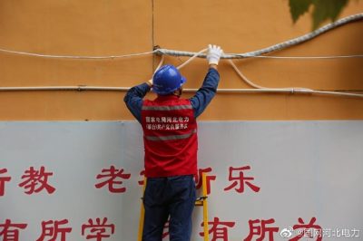 任縣供電公司到轄區(qū)內(nèi)敬老院檢查維修室內(nèi)外低壓線路 任縣供電公司到轄區(qū)內(nèi)敬老院檢查維修室內(nèi)外低壓線路
