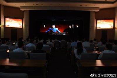 江北供電公司組織觀看紅色革命教育影片   回顧中國共產(chǎn)黨的建黨歷史 江北供電公司組織觀看紅色革命教育影片   回顧中國共產(chǎn)黨的建黨歷史