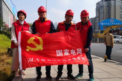開展“抓整改、除積弊、轉(zhuǎn)作風(fēng)、為人民”主題黨日活動