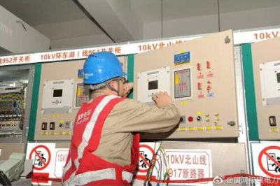110千伏路北變電站二期擴建工程成功完成 110千伏路北變電站二期擴建工程成功完成