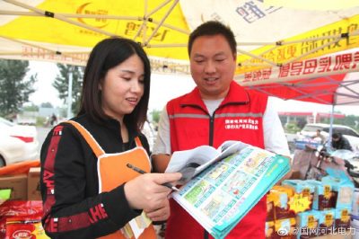 商業(yè)營(yíng)銷(xiāo)活動(dòng)多忙 電力宣傳始終在崗 商業(yè)營(yíng)銷(xiāo)活動(dòng)多忙 電力宣傳始終在崗