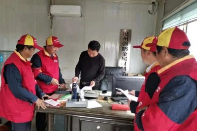 滄縣供電公司宣傳推廣電管家  進一步優(yōu)化營商環(huán)境 滄縣供電公司宣傳推廣電管家  進一步優(yōu)化營商環(huán)境