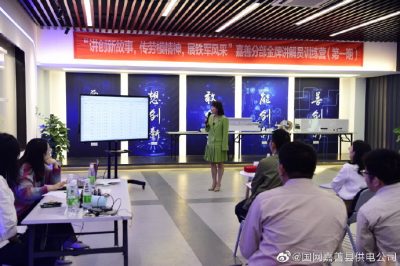 開展“講創(chuàng)新故事，傳勞模精神，展鐵軍風采”金牌講解員訓練營