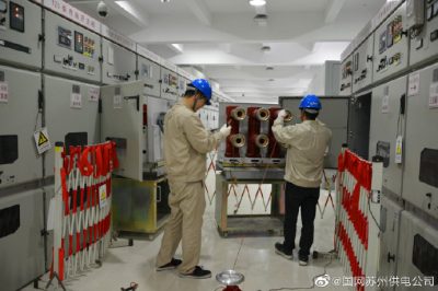 110千伏城廂變對(duì)變壓器進(jìn)行檢修 110千伏城廂變對(duì)變壓器進(jìn)行檢修