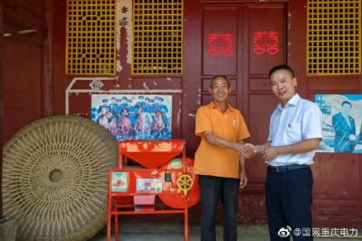 重慶彭水供電公司走訪貧困群眾  架起黨聯(lián)系群眾連心橋 重慶彭水供電公司走訪貧困群眾  架起黨聯(lián)系群眾連心橋