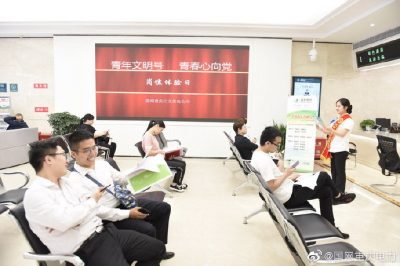 重慶江北供電公司開展青年文明號(hào)開放周活動(dòng) 重慶江北供電公司開展青年文明號(hào)開放周活動(dòng)