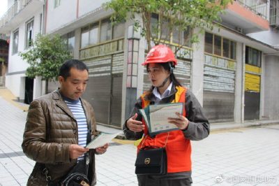 重慶銅梁供電公司上門為小區(qū)居民解決用電事宜 重慶銅梁供電公司上門為小區(qū)居民解決用電事宜