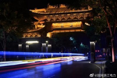 第六屆世界互聯(lián)網(wǎng)大會(huì)在浙江烏鎮(zhèn)召開 第六屆世界互聯(lián)網(wǎng)大會(huì)在浙江烏鎮(zhèn)召開
