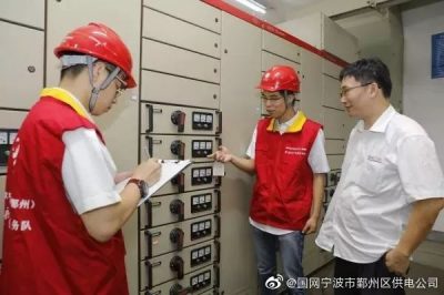寧波市鄞州區(qū)供電公司打響五攻堅之業(yè)擴時限縮減攻堅戰(zhàn) 寧波市鄞州區(qū)供電公司打響五攻堅之業(yè)擴時限縮減攻堅戰(zhàn)