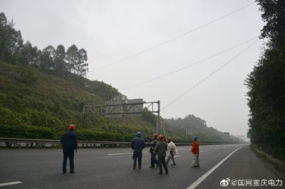 順利拆除橫跨G50成渝繞城高速公路的7處配電線路 順利拆除橫跨G50成渝繞城高速公路的7處配電線路