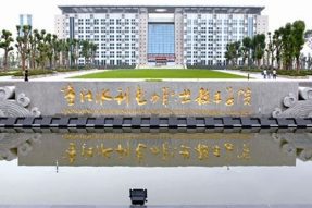 重慶水利電力職業(yè)技術(shù)學(xué)院西部片區(qū)供配電工程 重慶水利電力職業(yè)技術(shù)學(xué)院西部片區(qū)供配電工程