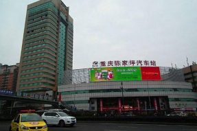 陳家坪樞紐項目管網(wǎng)改遷土石方工程 陳家坪樞紐項目管網(wǎng)改遷土石方工程