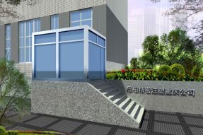 思柏高精模具注塑(重慶)有限公司250KVA增容工程 思柏高精模具注塑(重慶)有限公司250KVA增容工程