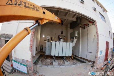 110千伏吳都變電站增容工程 110千伏吳都變電站增容工程