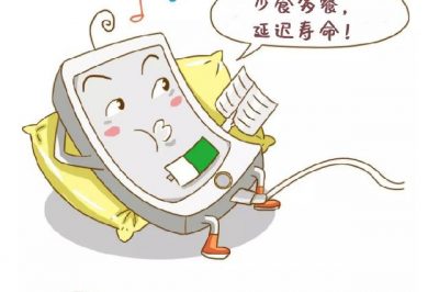 你知道最傷我的充電方式是什么嗎？