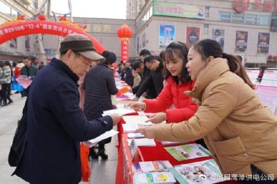 鷹潭供電公司開展“憲法宣傳周”活動(dòng) 鷹潭供電公司開展“憲法宣傳周”活動(dòng)