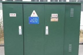 萬通高強(qiáng)度標(biāo)準(zhǔn)件廠250KVA箱變安裝工程 萬通高強(qiáng)度標(biāo)準(zhǔn)件廠250KVA箱變安裝工程