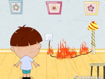 電線著火怎么辦？