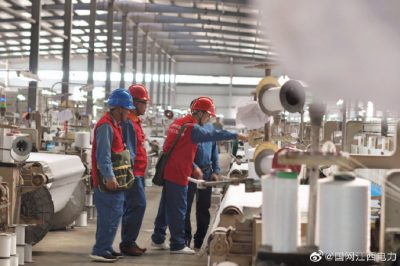 江西省2019年降低企業(yè)用電成本83.3億元 江西省2019年降低企業(yè)用電成本83.3億元