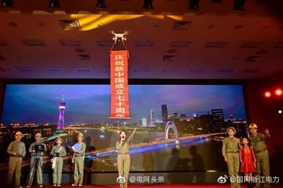 國網(wǎng)浙江電力一作品獲央企故事大賽二等獎(jiǎng) 國網(wǎng)浙江電力一作品獲央企故事大賽二等獎(jiǎng)