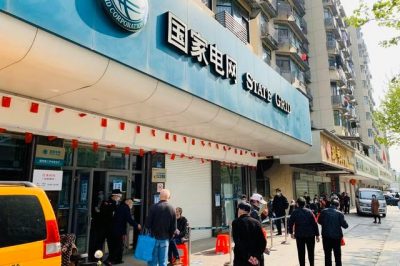 武漢16個供電營業(yè)廳今天“解封” 武漢16個供電營業(yè)廳今天“解封”