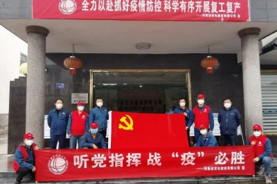 國網(wǎng)河南電力:不負(fù)春光施工忙 全力推動電網(wǎng)工程建設(shè) 國網(wǎng)河南電力:不負(fù)春光施工忙 全力推動電網(wǎng)工程建設(shè)