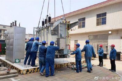 安丘市供電公司東站1號主變升級改造工程 安丘市供電公司東站1號主變升級改造工程