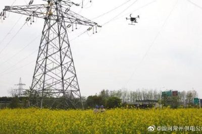 無人機對110千伏舊上線遷改工程進行項目驗收 無人機對110千伏舊上線遷改工程進行項目驗收
