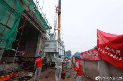 爭(zhēng)分奪秒地開(kāi)展主變壓器的落位安裝工作 爭(zhēng)分奪秒地開(kāi)展主變壓器的落位安裝工作