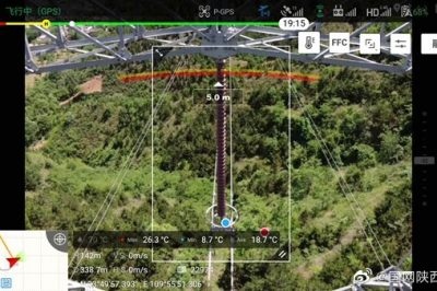 無人機(jī)開展330kV線路合成絕緣子排查 無人機(jī)開展330kV線路合成絕緣子排查