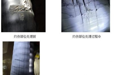 代氣線110KV高壓電纜故障分析 代氣線110KV高壓電纜故障分析