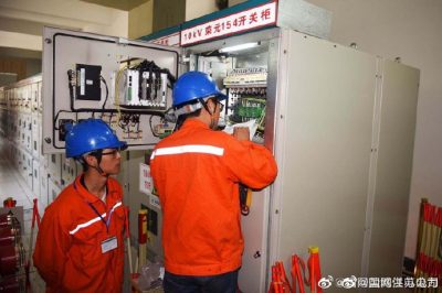 “三遙”信息核對 保障兩會可靠供電 “三遙”信息核對 保障兩會可靠供電