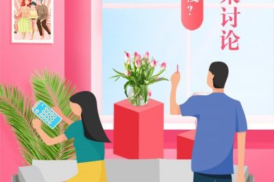 同樣的空調(diào)溫度男熱女冷，聽誰的？