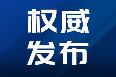 什么叫高頻保護(hù)?它有什么優(yōu)點(diǎn)? 什么叫高頻保護(hù)?它有什么優(yōu)點(diǎn)?