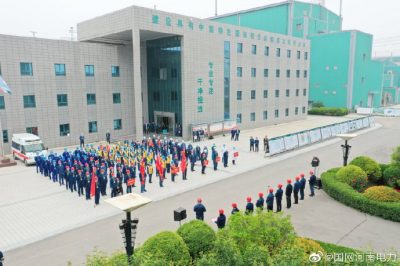 特高壓中州換流站2020年年度檢修工作開工儀式 特高壓中州換流站2020年年度檢修工作開工儀式
