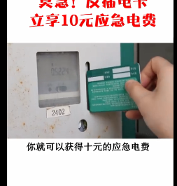 反插電卡 你會(huì)了嗎？
