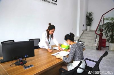 臺(tái)州首家派駐工業(yè)園區(qū)電力客戶(hù)服務(wù)中心在三門(mén)掛牌