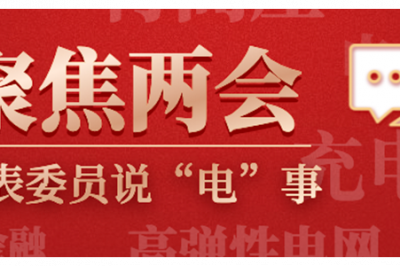 民法典草案最新修改:物業(yè)不得斷電停水催交物業(yè)費 民法典草案最新修改:物業(yè)不得斷電停水催交物業(yè)費