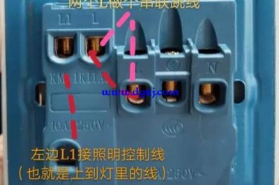 單相5孔開關(guān)如何接線 單相5孔開關(guān)如何接線