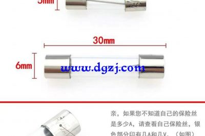 保險(xiǎn)絲和斷路器主要功能是什么？