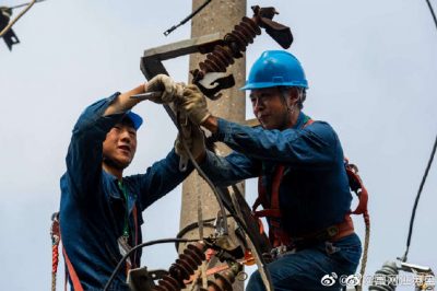 更換老舊電桿、柱上開關(guān)、配變刀閘熔斷器
