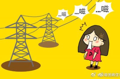 害怕 下雨天高壓線為啥嗞嗞響？