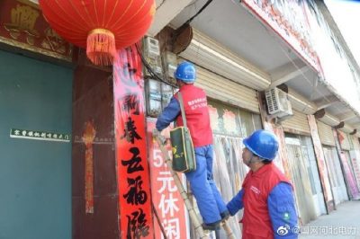拉網(wǎng)式排查線路、配變和表箱