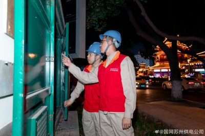巡視檢查周邊配電設(shè)備及電力線路 巡視檢查周邊配電設(shè)備及電力線路