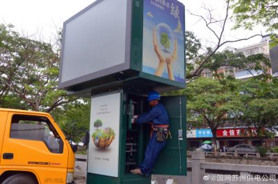 線路入地改造 助力文明城市創(chuàng)建 線路入地改造 助力文明城市創(chuàng)建