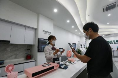 寧波電寶商城”在“e享家”客戶端上線 寧波電寶商城”在“e享家”客戶端上線