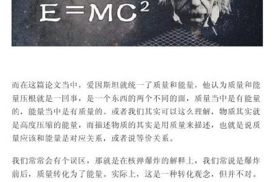 一斤電有多少能量？可供我們使用多久？